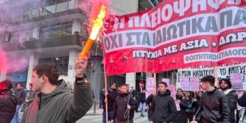 «Το νομοσχέδιο να αποσυρθεί»: Στη Βουλή έφθασαν οι διαδηλωτές που εναντιώνονται στα ιδιωτικά ΑΕΙ