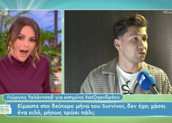 Alldaynews.gr Επική η αντίδραση της Μαγγίρα με όσα είπε ο Ταλάντσεβ για την Ασημίνα: «Έμεινα με το στόμα ανοιχτό»