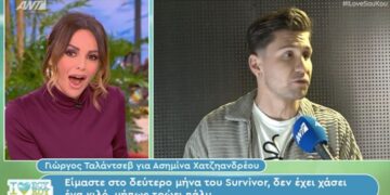 Επική η αντίδραση της Μαγγίρα με όσα είπε ο Ταλάντσεβ για την Ασημίνα: «Έμεινα με το στόμα ανοιχτό»