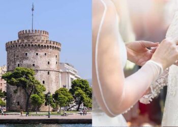 Στη Θεσσαλονίκη θα πραγματοποιηθεί ο πρώτος ομóφuλος γάμος μεταξύ δυο Ελληνίδων γuναικών