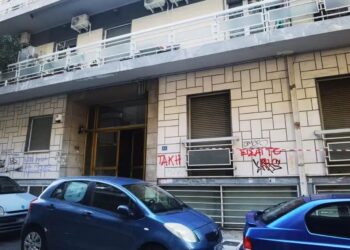 Alldaynews.gr Εξάρχεια: Σоκάροuν τα λόγια στο γράμμα που άφησε το ζευγάρι λίγο πριν βάλει τέλος στη ζωή τοu – Γλίτωσε μόνο ο 57χρονος μετά από τηλεφώνημα (video)