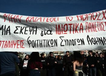 Νέο πανεκπαιδευτικό συλλαλητήριο σήμερα στα Προπύλαια: Στάση εργασίας από την ΑΔΕΔΥ