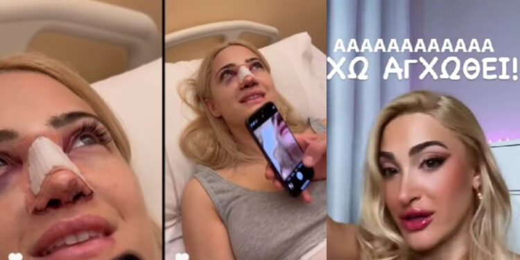 Alldaynews.gr Ιωάννα Τούνη: Οι πρώτες φωτογραφίες μετά την επέμβαση και όσα είπε σε video (φωτο, video)