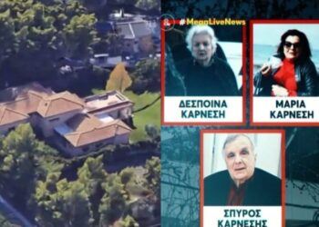Alldaynews.gr Μακελειό στην Γλυφάδα: «Πνιγμένο» στο πράσινο και μακριά από την πόλη – Αυτό είναι το 600 τ.μ «παλάτι» των Καρνέσηδων στην Εκάλη (video)