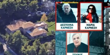 Alldaynews.gr Μακελειό στην Γλυφάδα: «Πνιγμένο» στο πράσινο και μακριά από την πόλη – Αυτό είναι το 600 τ.μ «παλάτι» των Καρνέσηδων στην Εκάλη (video)