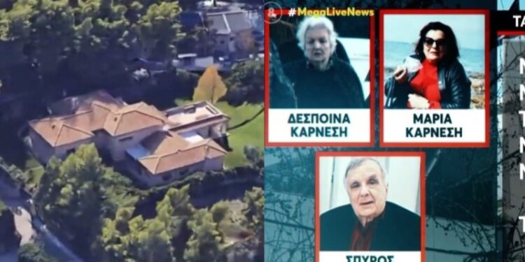 Alldaynews.gr Μακελειό στην Γλυφάδα: «Πνιγμένο» στο πράσινο και μακριά από την πόλη – Αυτό είναι το 600 τ.μ «παλάτι» των Καρνέσηδων στην Εκάλη (video)