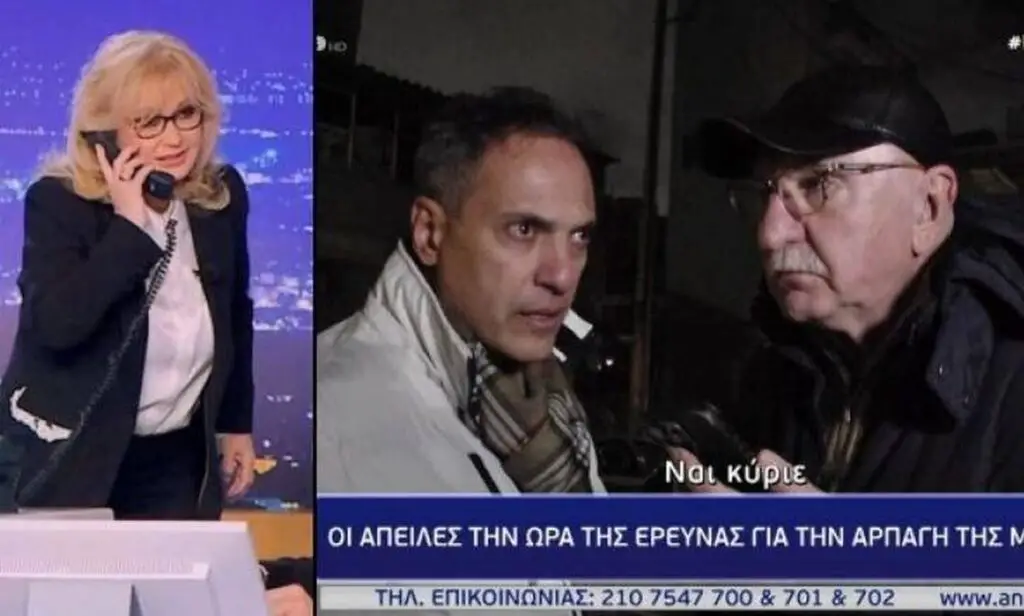 Νικολούλη