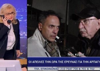 Alldaynews.gr Το απειλητικό τηλεφώνημα στη Νικολούλη: «Δεν σας συμφέρει να βγείτε απέναντί μου»