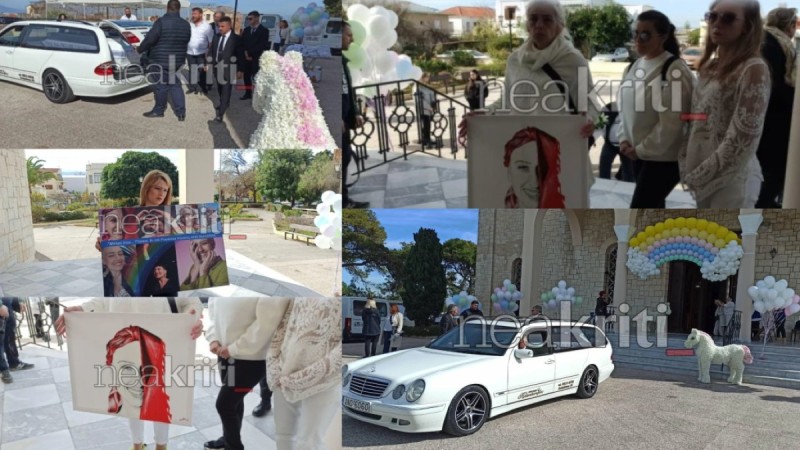 Alldaynews.gr