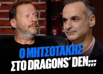Σωσίας του Μητσοτάκη «έσκασε» στο Dragons’ Den (video)