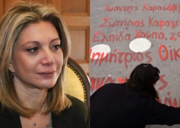 Alldaynews.gr Τραγωδία στα Τέμπη: Ξεπέρασαν το 1.000.000 οι υπογραφές στο ψήφισμα της Μαρίας Καρυστιανού – Μάχη για την ενεργοποίηση του νόμου περί ευθύνης υπουργών (video)