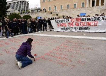 Alldaynews.gr Αδιανόητο, έσβησαν τα ονόματα των θυμάτων των Τεμπών στο Σύνταγμα: Η απάντηση του Δήμου Αθηναίων (video)