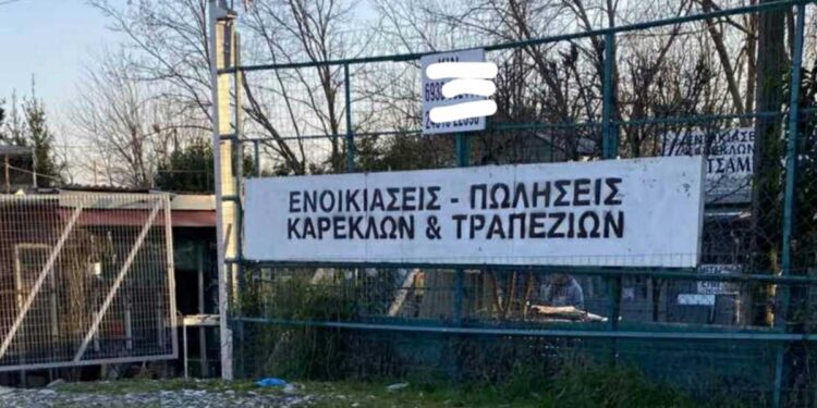 Οικογενειακή τραγωδία: Απoκεφάλισε με αλυσοπρίονο τον πατέρα του – «Μόλις μας ενημέρωσε η ασφάλεια. Δεν μπορώ να το χωνέψω