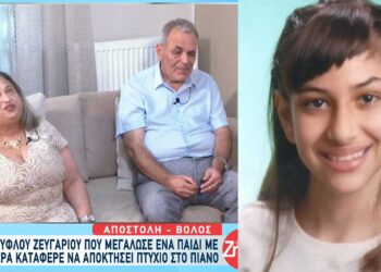 Βόλος: «Αν έβρισκα το φως μου, θα ήθελα να δω το πρόσωπο του παιδιού μου» (video)