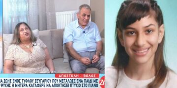 Alldaynews.gr Βόλος: «Αν έβρισκα το φως μου, θα ήθελα να δω το πρόσωπο του παιδιού μου» (video)