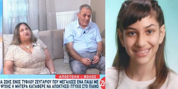 Alldaynews.gr Βόλος: «Αν έβρισκα το φως μου, θα ήθελα να δω το πρόσωπο του παιδιού μου» (video)