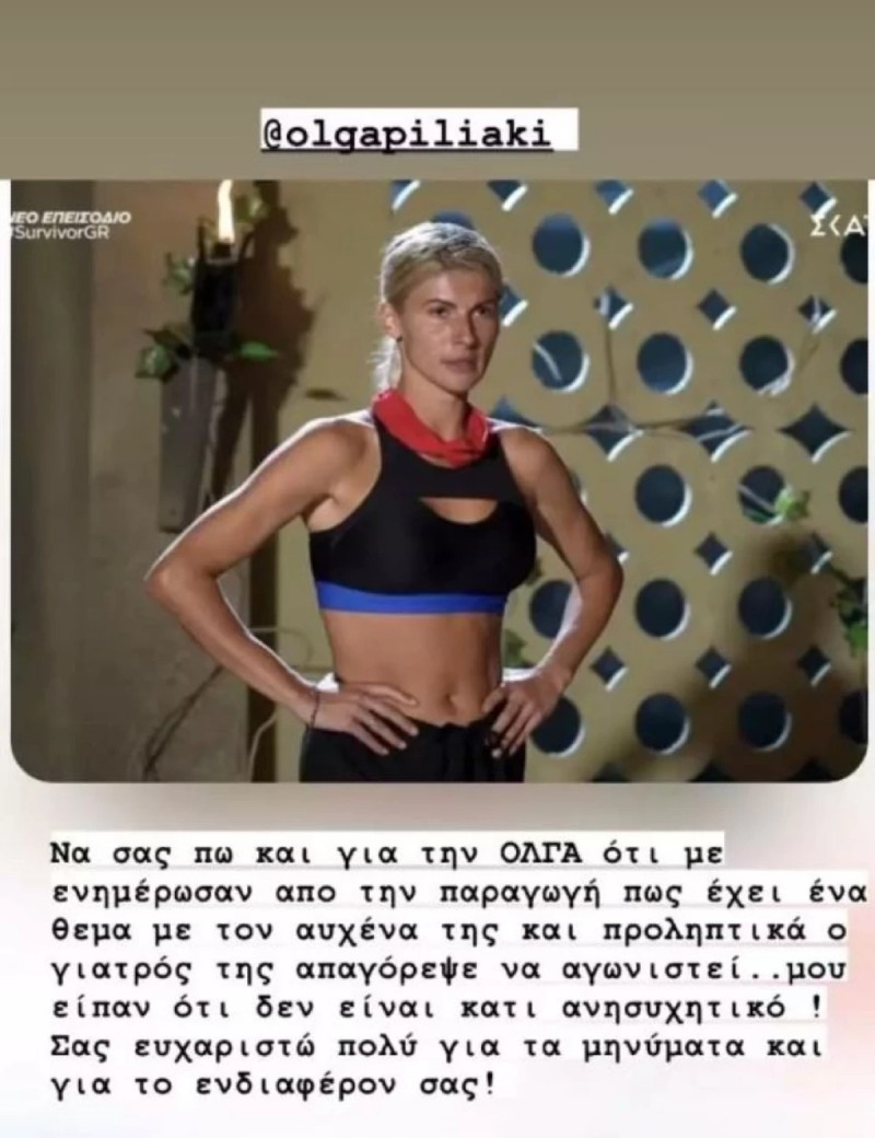 Στέλιος Χανταμπάκης