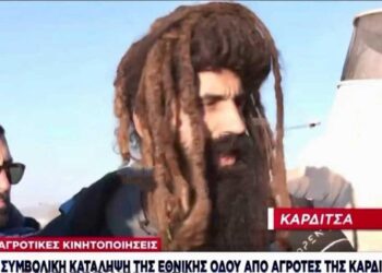 Χαμός σήμερα με τον Έλληνα αγρότη με το ιδιαίτερο μαλλί: «Δεν ξέρω τί είναι αυτό που καλλιεργεί αλλά θα ορκιζόμουν ότι καπνίζεται»