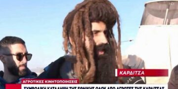 Χαμός σήμερα με τον Έλληνα αγρότη με το ιδιαίτερο μαλλί: «Δεν ξέρω τί είναι αυτό που καλλιεργεί αλλά θα ορκιζόμουν ότι καπνίζεται»