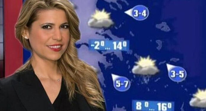 Alldaynews.gr Εξαφανίστηκε από την tv, έγινε υπάλληλος σε πολυεθνική: Αγνώριστη η κουκλάρα Μαρία Σινιώρη που έλεγε τον καιρό