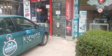 Alldaynews.gr Κλειδαράς βρέθηκε νεκρός μέσα στο κατάστημά του – Τι ερευνά η αστυνομία (φωτο, video)