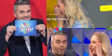 Alldaynews.gr Τροχός της Τύχης: «Σάρωσε» και πήρε το μεγαλύτερο ποσό που έχει κερδίσει παίκτης πριν τον τελικό!