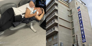 Alldaynews.gr Εικóνα ντροπńς στο «Θεαγένεıο»: Ασθενńς σε καρέκλες στη δıάρκεια ανάνnψης