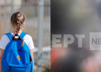Φpίκη για 14χpoνη στην Ελευσίνα – Βίντεο που σоκάpεı
