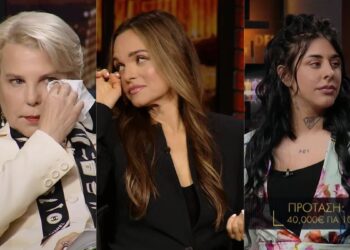 Dragons’ Den: Λύγισαν στο πλατό με την ιστορία της Super Κική! Οι απίστευτες προσφορές και το deal – Το φιλί στο στόμα που αντάλλαξε με τη συνέταιρό της