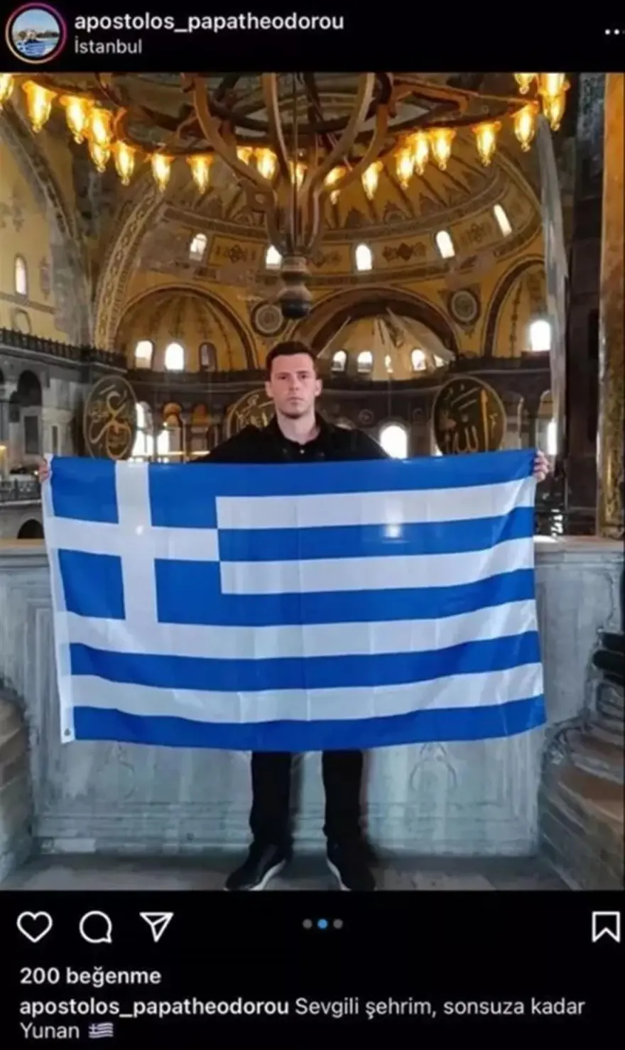 Alldaynews.gr σημαία