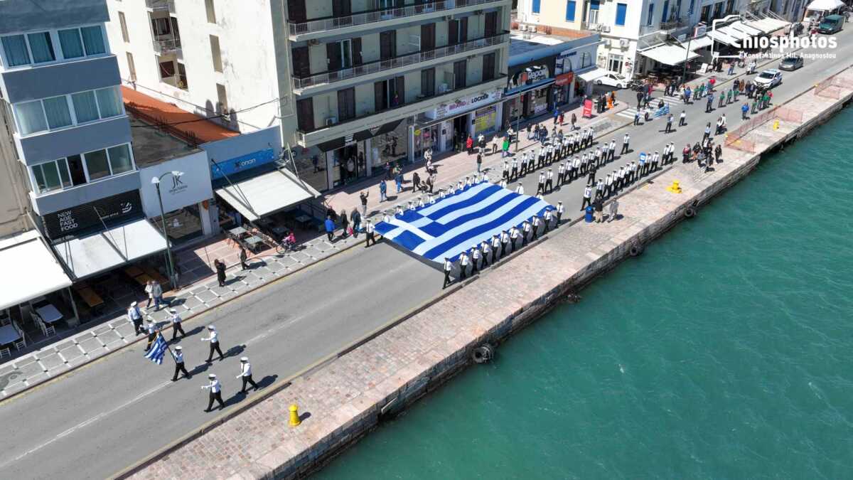 Χίος σημαία 