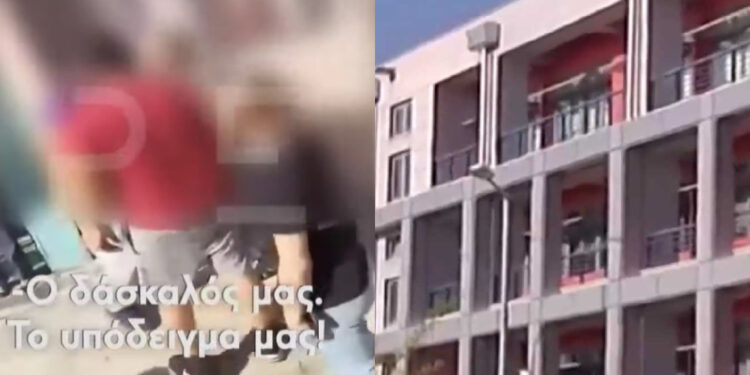 Γονείς προπηλακίζουν εκπαιδευτικό που καταγγέλλουν ότι χτύπησε το παιδί τους στο σχολείο! (video)