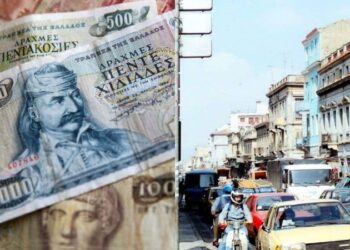 Δραχμούλα θα λέμε και θα κλαίμε: Τόσο κόστιζαν τα ενοίκια στην Αθήνα του 1999