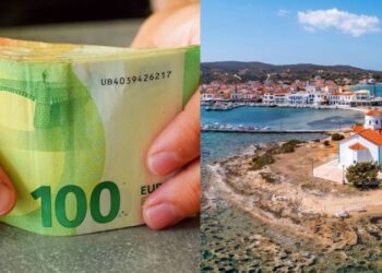 «Έσκασε» επίδομα: Δήμος πασίγνωστου νησιού μοιράζει 700 ευρώ!