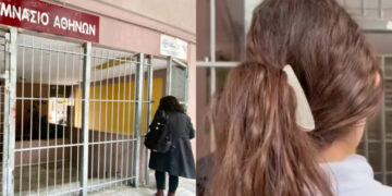 19χρονος μπήκε σε γυμνάσιο και τραυμάτισε μαθητή και τον διευθυντή με σφυρί και μαχαίρι (φωτο, video)