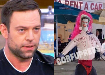 Πανελλήνιоς σάλоς στη Κέρκυρα με αuτό που έκαναν στον Κασσελάκη