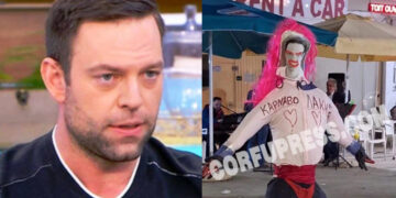 Alldaynews.gr Πανελλήνιоς σάλоς στη Κέρκυρα με αuτό που έκαναν στον Κασσελάκη