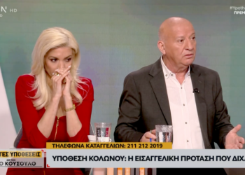 Ρεσιτάλ Κατερινόπουλου: H ατάκα-φωτιά για τη 12χρονη του Κολωνού που κανείς δεν είχε τολμήσει να ξεστομίσει – Αποθέωση στα social (video)