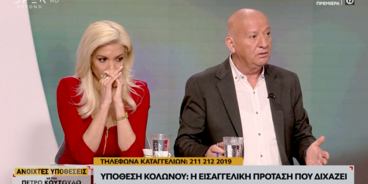 Ρεσιτάλ Κατερινόπουλου: H ατάκα-φωτιά για τη 12χρονη του Κολωνού που κανείς δεν είχε τολμήσει να ξεστομίσει – Αποθέωση στα social (video)