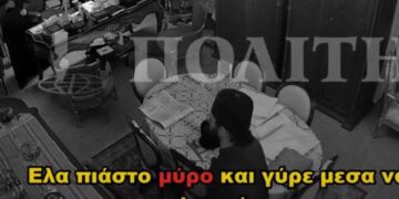 Alldaynews.gr Αποκαλυπτικό βίντεο «καίει» τη Μονή: Η στιγμή που μοναχοί γεμίζουν με μúρο τον σταuρό που έκανε «θαúματα» (video)