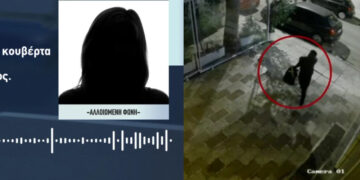 Alldaynews.gr Εξάρχεια: «Θα μου ξερίζωνε τα δόντια!» – Σοκάρει η 36χρονη