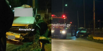 Τραγωδία σε τροχαίο με νεαρά παιδιά: Νεκpοί ένας 20χρονος και ένας 21χρονος – Σε σοβαρή κατάσταση ο οδηγός (φωτο, video)