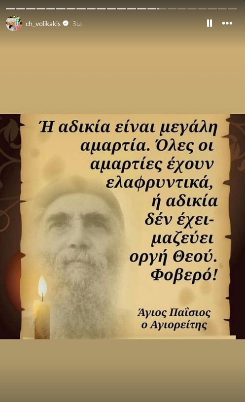 Alldaynews.gr