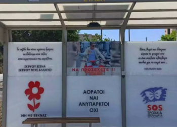 Ραγίζουν καρδιές για τον Γιώργο: Ο 17χρονος γιος τους “έφυγε” σε τροχαίο & γέμισαν μηνύματα τη στάση να θυμούνται όλοι