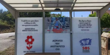 Alldaynews.gr Ραγίζουν καρδιές για τον Γιώργο: Ο 17χρονος γιος τους “έφυγε” σε τροχαίο & γέμισαν μηνύματα τη στάση να θυμούνται όλοι