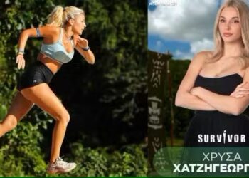 «Γι’ αυτό ήμασταν…»: Η πρώτη ανάρτησή της Χρύσας Χατζηγεωργίου μετά την οικειοθελή αποχώρησή της από το Survivor