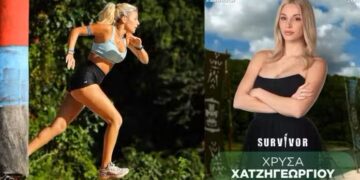 «Γι’ αυτό ήμασταν…»: Η πρώτη ανάρτησή της Χρύσας Χατζηγεωργίου μετά την οικειοθελή αποχώρησή της από το Survivor