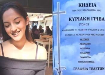 Alldaynews.gr Ράκος ο πατέρας της Κυριακής: «Μου λένε να την ντύσω νυφούλα. Θα την πάω στο νεκpοταφείο αντί να με πάει εκείνη»