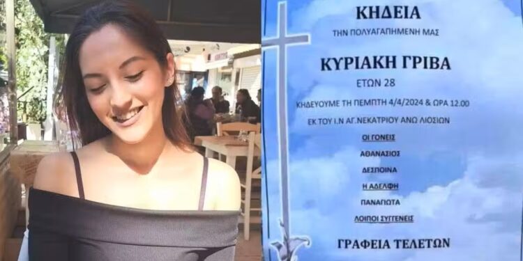 Alldaynews.gr Ράκος ο πατέρας της Κυριακής: «Μου λένε να την ντύσω νυφούλα. Θα την πάω στο νεκpοταφείο αντί να με πάει εκείνη»