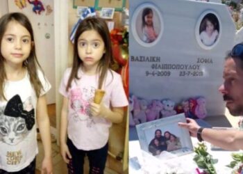 Alldaynews.gr Σήμερα η Σοφία και η Βασιλική, οι δίδυμες που χάθηκαν στο Μάτι, θα έσβηναν 14 κεράκια: «Ο παππούς και η γιαγιά θα καμάρωναν»